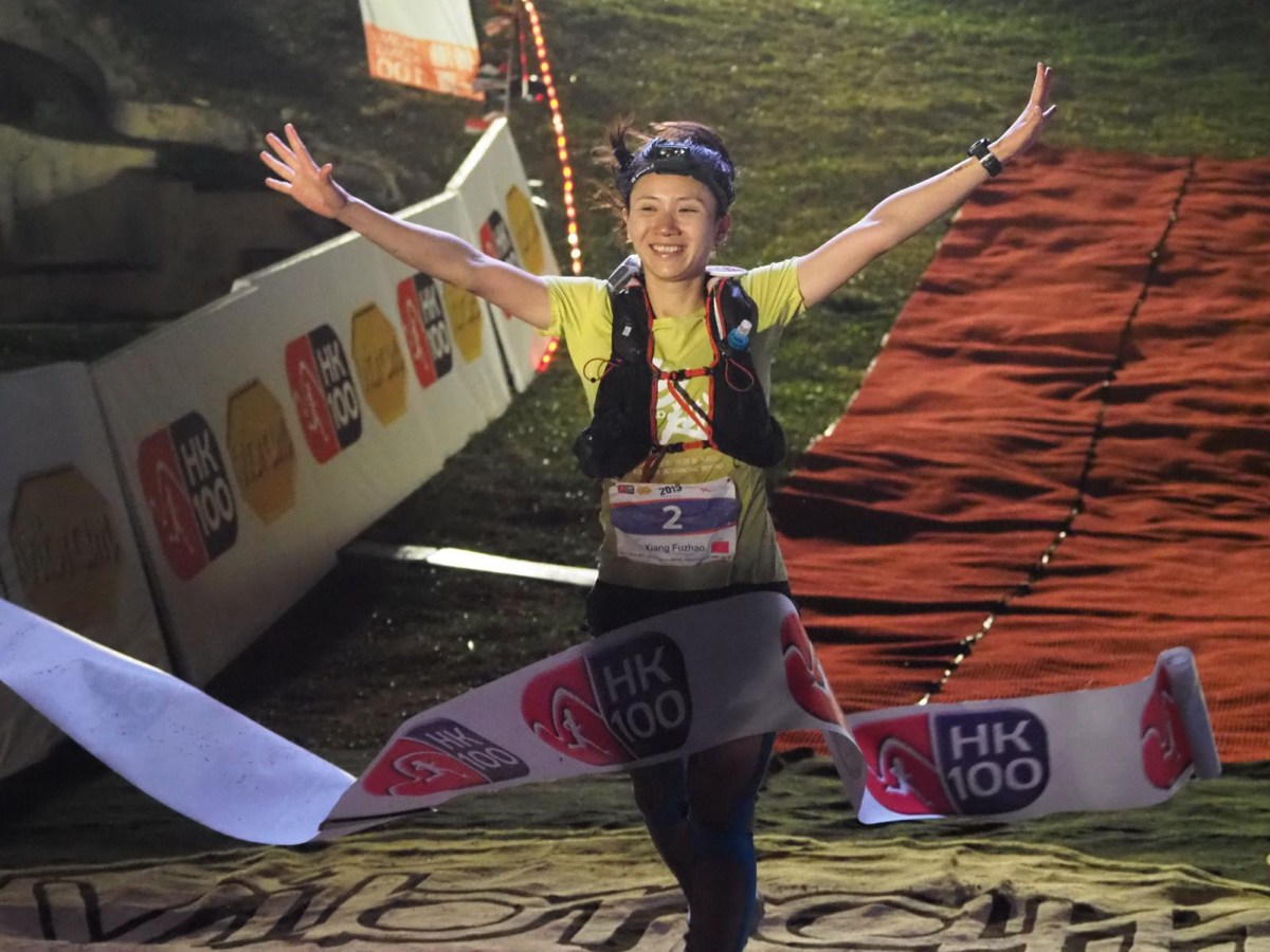 2019 Vibram Hong Kong 100k - Fuzhao Xiang